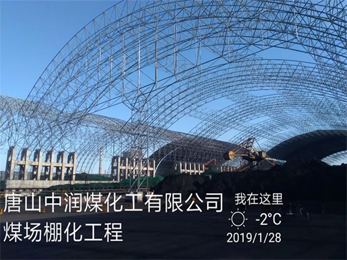 韩城网架钢结构工程有限公司